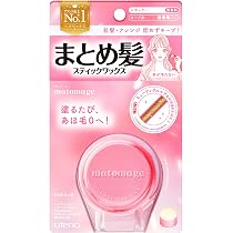 Amazon | マトメージュ まとめ髪スティック スーパーホールド 13g